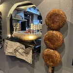 北条 三福だんご - 