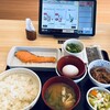 すき家 - 