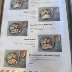 パンとエスプレッソと - 