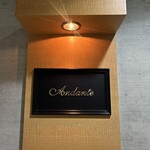 バー アンダンテ - 