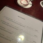 バー アンダンテ - 