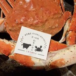 すき焼き ズワイガニ・タラバガニ食べ放題 和牛とカニ - 