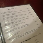 バー アンダンテ - 