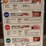 すき焼き ズワイガニ・タラバガニ食べ放題 和牛とカニ - 