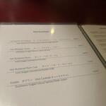 バー アンダンテ - 