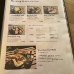 パンとエスプレッソと - 