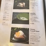 パンとエスプレッソと - 