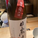 五反田鮨 SUSHI TOKYO 81 - 