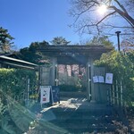 パンとエスプレッソと - 