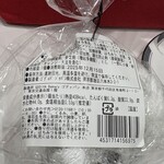 GODIVA Bakery ゴディパン - 