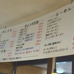 喜慕里 - イカとエビがおいしいと聞いてたので、それを小8個ずつ　実は11時うなぎ食べてます　ここは13:10到着です