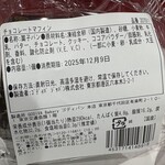 GODIVA Bakery ゴディパン - 