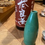茜坂大沼 - 