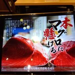 魚っ喰いの田 - 