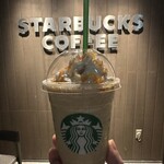 スターバックスコーヒー 川西加茂店 - 