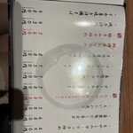 地鶏と沖縄琉球しゃぶしゃぶ 個室居酒屋 くろ凪 - 