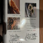 地鶏と沖縄琉球しゃぶしゃぶ 個室居酒屋 くろ凪 - 