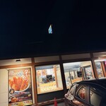 かつや - 