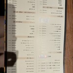 地鶏と沖縄琉球しゃぶしゃぶ 個室居酒屋 くろ凪 - 