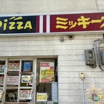 PIZZA HOUSE ミッキーズ - 