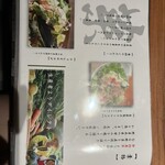 地鶏と沖縄琉球しゃぶしゃぶ 個室居酒屋 くろ凪 - 