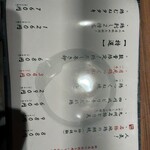 地鶏と沖縄琉球しゃぶしゃぶ 個室居酒屋 くろ凪 - 