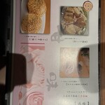 地鶏と沖縄琉球しゃぶしゃぶ 個室居酒屋 くろ凪 - 