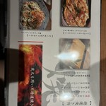 地鶏と沖縄琉球しゃぶしゃぶ 個室居酒屋 くろ凪 - 