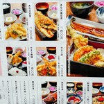 食事処　やまよ - 