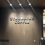 スターバックスコーヒー 川西加茂店 - 