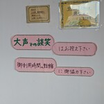 とわいらいと - 