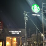 スターバックスコーヒー 川西加茂店 - 