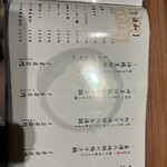 地鶏と沖縄琉球しゃぶしゃぶ 個室居酒屋 くろ凪 - 