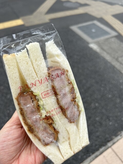 PANYA-SAN 与野店 （パンヤサン） - 与野/サンドイッチ | 食べログ