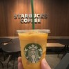 スターバックスコーヒー 中山寺店