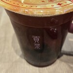 ゴンチャ メトロ・エム後楽園店 - 