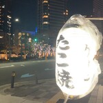 3ちゃん屋 - 