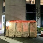 3ちゃん屋 - 
