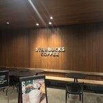 スターバックスコーヒー 中山寺店 - 