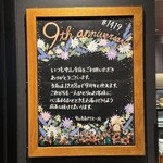 スターバックスコーヒー - 