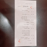 大志満 横浜店 - 