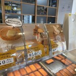 日光バターの杜 - 