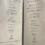 中目黒焼肉 登牛門 - 