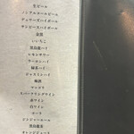 中目黒焼肉 登牛門 - 