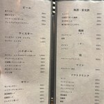 中目黒焼肉 登牛門 - 