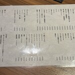 中目黒焼肉 登牛門 - 