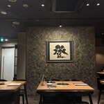 中目黒焼肉 登牛門 - 