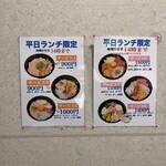 海鮮ときどきブタ - 