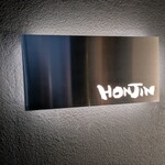 Restaurant Honjin - 