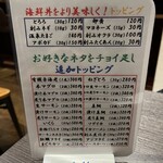 海鮮ときどきブタ - 